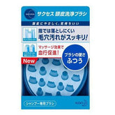 Kao Success Scalp Washing Massage Brush Normal